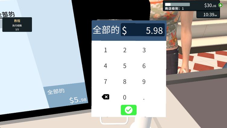 商店管理模拟器最新版 1.91安卓版 商店管理模拟器最新版 1.91安卓版