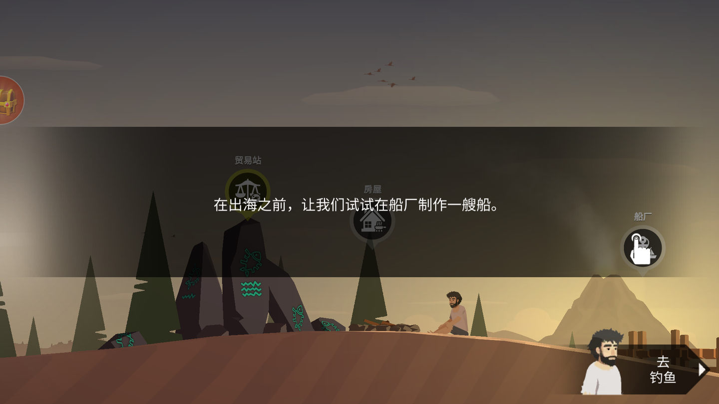 游戏玩法1