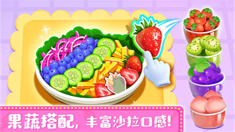 奇妙料理餐厅 奇妙料理餐厅