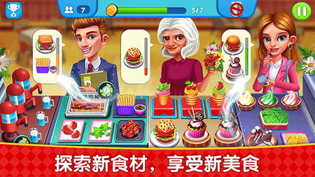 烹饪广场美食街 烹饪广场美食街