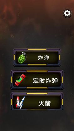电子鞭炮app