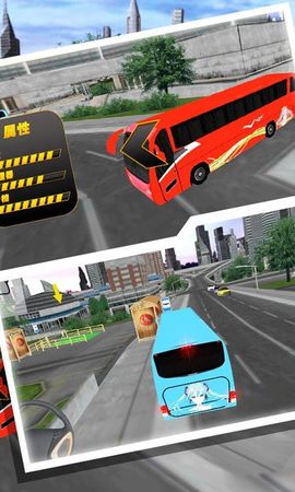 真实公路汽车模拟3D最新版