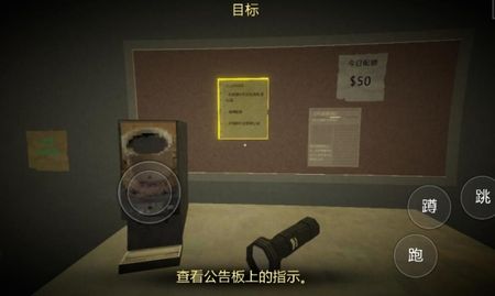 恐怖超市模拟器手机版完整版 恐怖超市模拟器手机版完整版