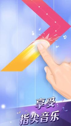 钢琴块2国际版最新版2024