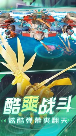 坦克无敌最新版 坦克无敌最新版