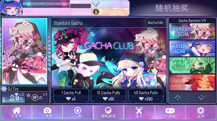 gacha no最新版(Gacha Nox) gacha no最新版(Gacha Nox)