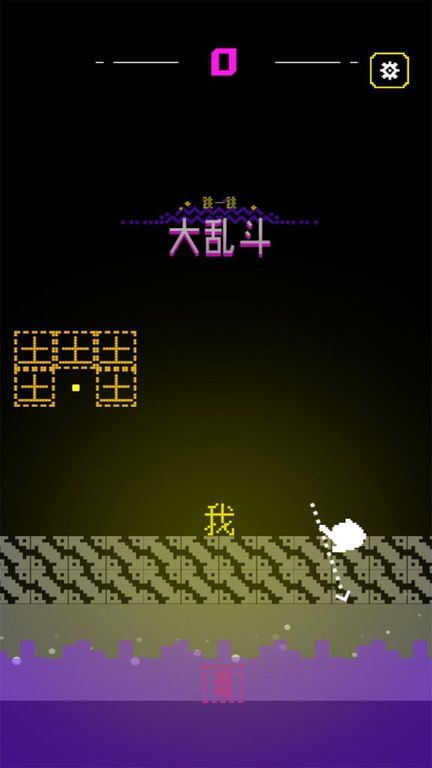 文字城堡的秘密 文字城堡的秘密