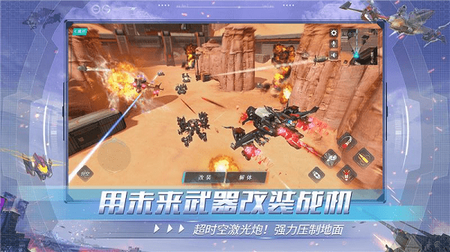 重装上阵 重装上阵
