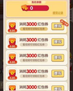 天天开铺子