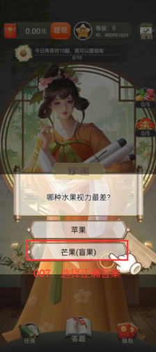 闲来动脑筋 闲来动脑筋
