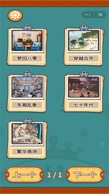 疯狂侦探 疯狂侦探