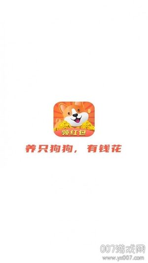 全民旺旺