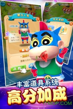 蜡笔小新全集 蜡笔小新全集