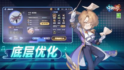 节奏大师安卓最新2026官网版 节奏大师安卓最新2026官网版