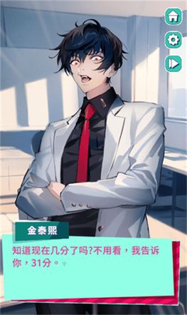 美股达人游戏APP