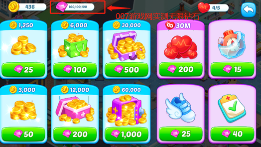 快乐医院游戏