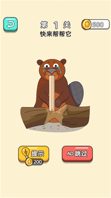 脑洞擦擦老司机游戏 脑洞擦擦老司机游戏
