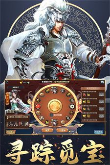 三国英雄传奇图3