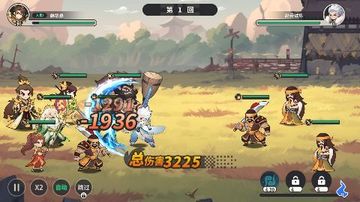 小小幻兽录图1