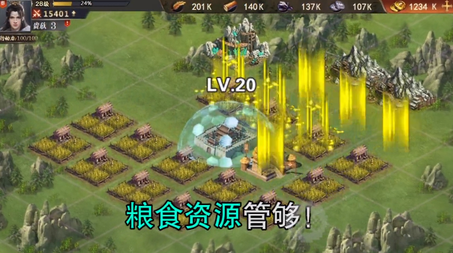 七雄争霸Ⅱ图3