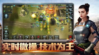 全球行动下载安装苹果版图2