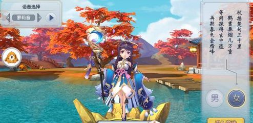 国风式神录图2