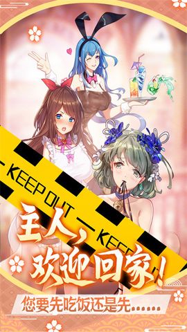 萝莉养成计划图3