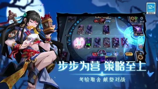 恶魔秘境官方版图1