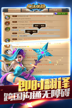 魔法英雄图2