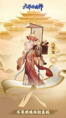 倚天逍遥录图1