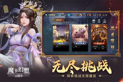 魔卡幻想图1