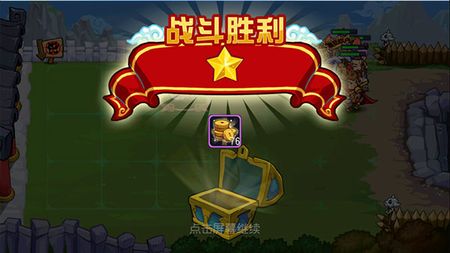 开心西游破解版内购版图1