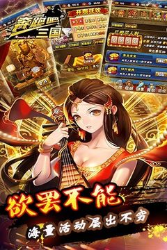 尼玛西游图4