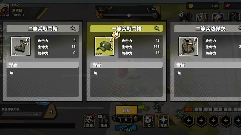 黑暗之巅图1