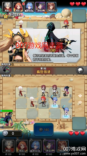 守望之战图6
