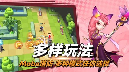 决战幻境图4