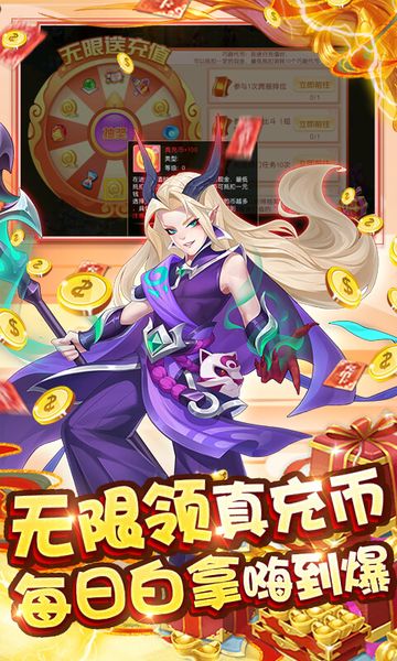 梦回西游图3