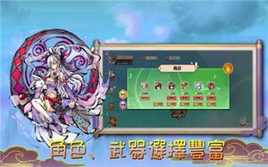 魔剑大乱斗图4