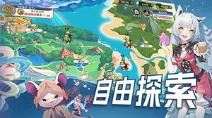 水晶传说图1