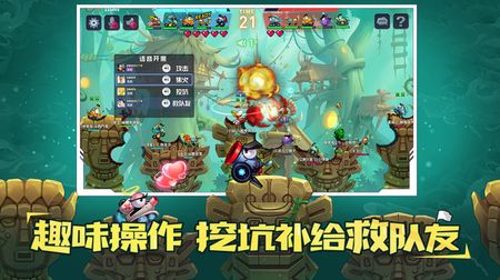 坦克大决战图2