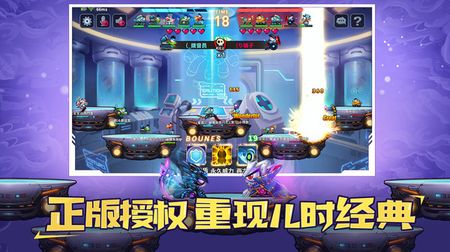 坦克大决战图4