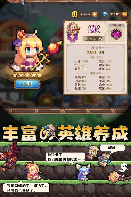 异次元大作战图3