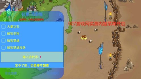 King of Defense Premium内置菜单修改版免费下载图2