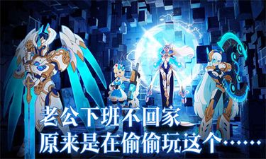 卓越者联盟图3