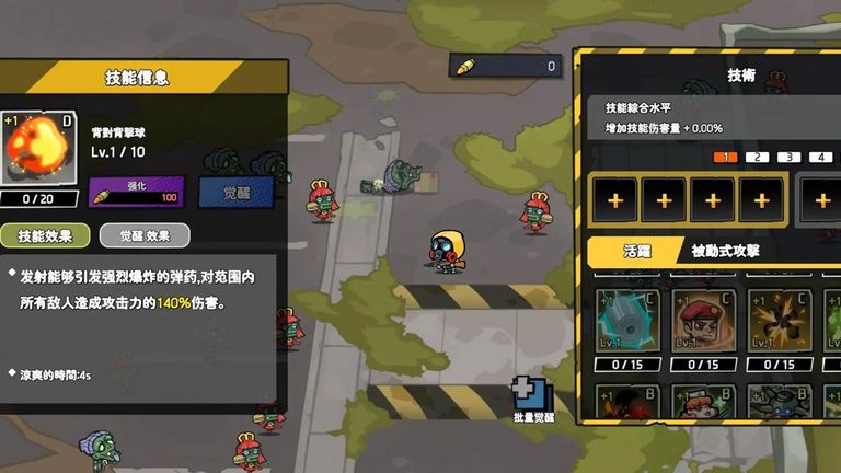 黑暗之巅图4