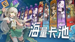水晶传说图2