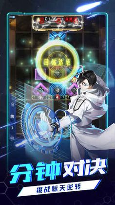 牌武者图4