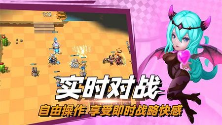 决战幻境图2