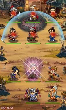三国赵云传图2