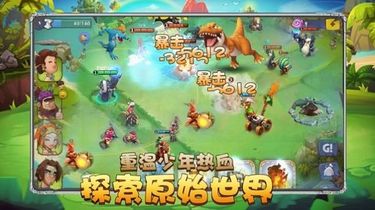 石器天空182图2
